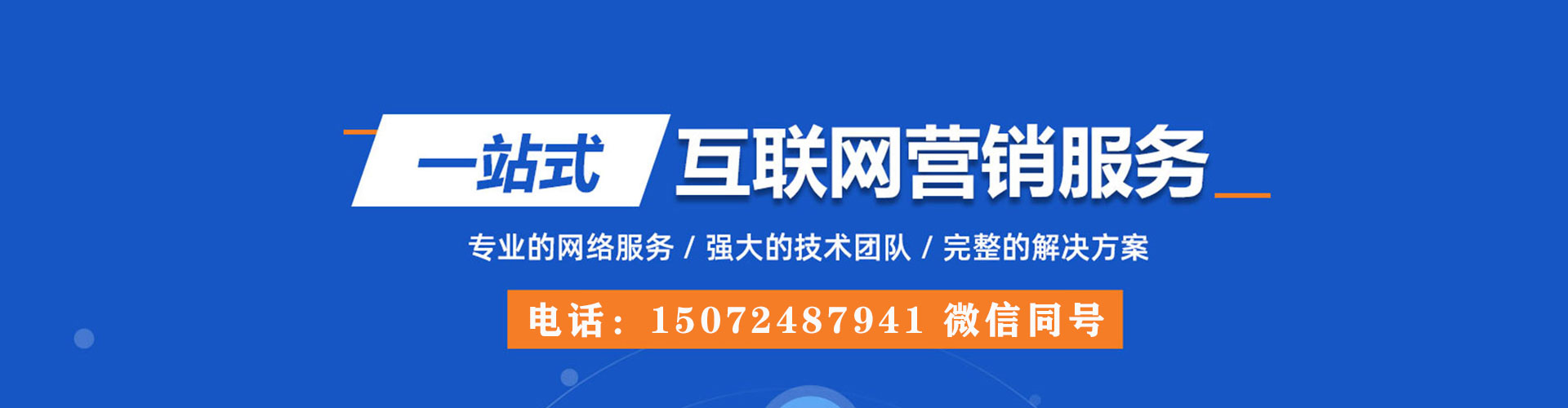 鄱阳信息流运营