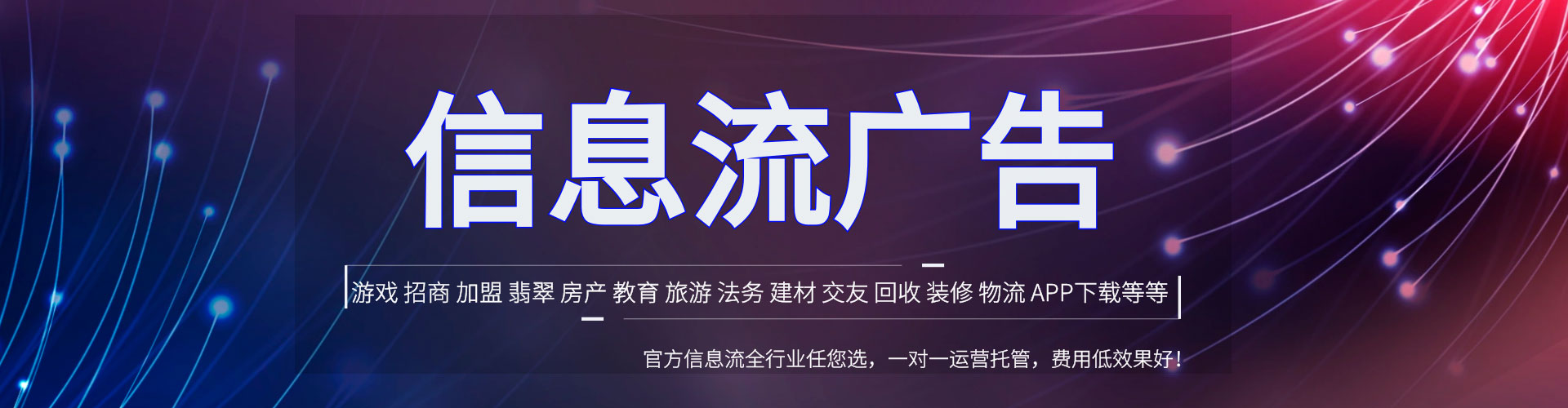 鄱阳百度竞价广告