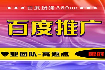 如何利用开户返点：案例分析
